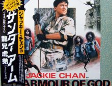 Jackie Chan – High Upon High